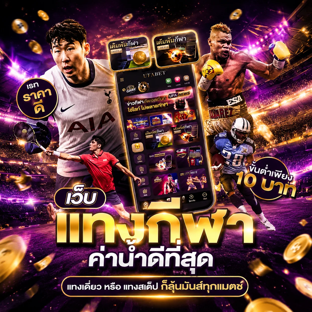 ทดลองเล่นสล็อต Pragmatic Play ฟรี ที่ SOLUCKY21 Gates of Olympus