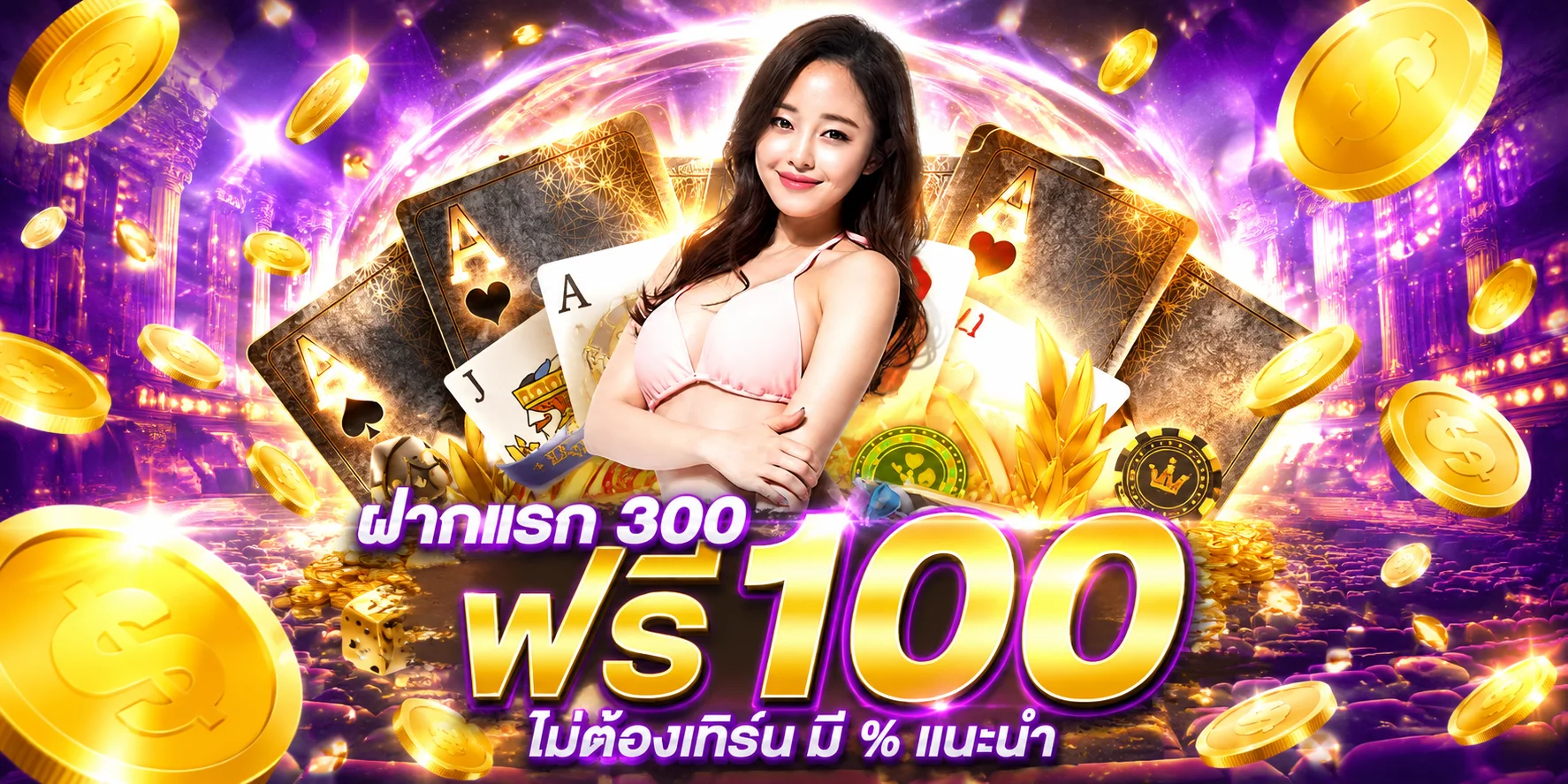 หน้าแทงบอลออนไลน์ SOLUCKY21 แสดงตารางราคาบอลสดพร้อมสถิติทีม