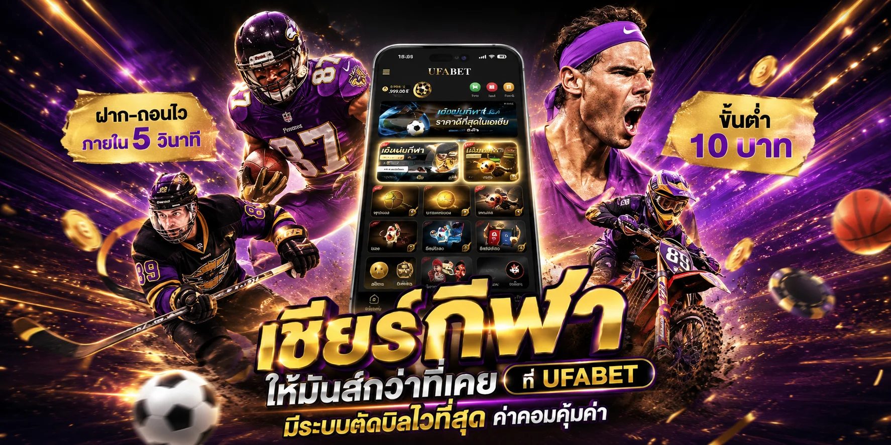 หน้าแทงบอลออนไลน์ SOLUCKY21 แสดงราคาบอลสดพรีเมียร์ลีกและลาลีกา