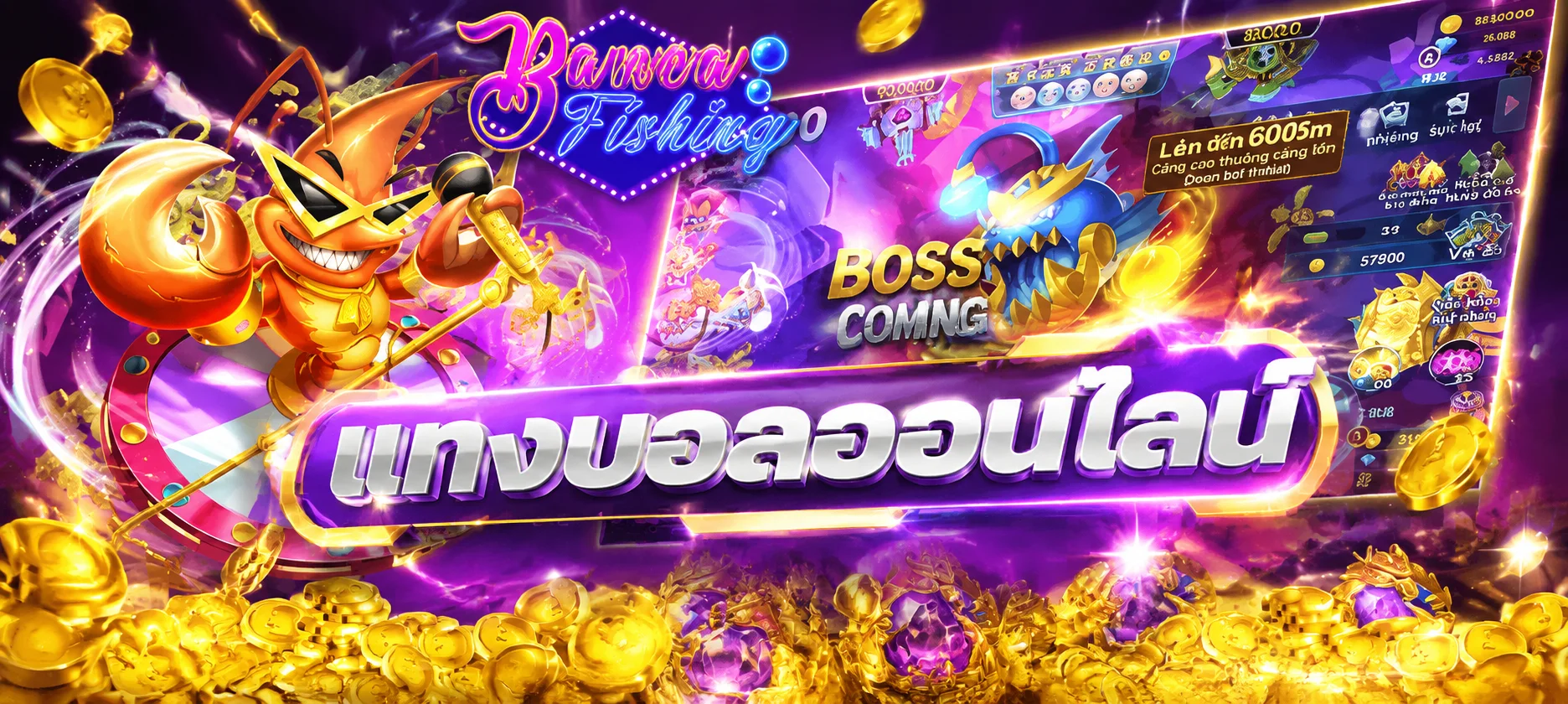 หน้าจอลงทะเบียนสมัครสมาชิก SOLUCKY21 แสดงฟอร์มกรอกเบอร์โทรและบัญชีธนาคาร